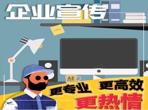 花聲匠 一站式設(shè)計服務(wù)，以精美動畫與專業(yè)咨詢點亮品牌之聲