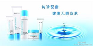 一站式日用品銷售，品質(zhì)生活觸手可及