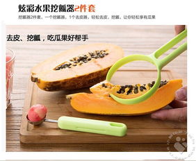 小秋雜貨鋪 家居日用品精選，總有一款適合您