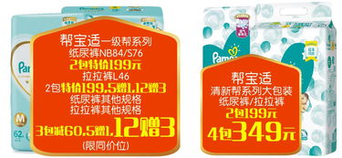 開業(yè)在即，驚喜連連 紅包大獎與大牌促銷，日用品銷售不容錯過！